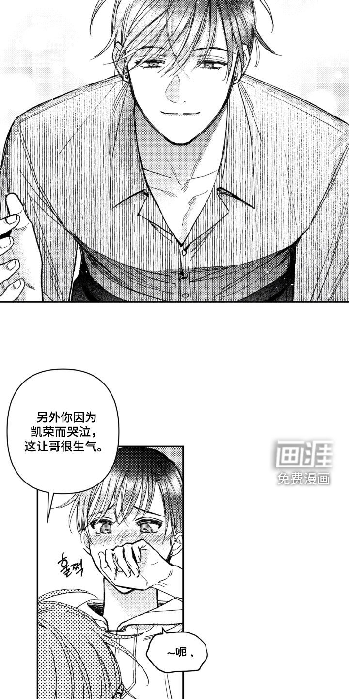 第43话18