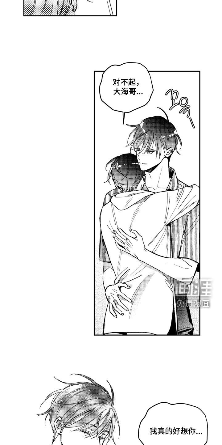 第43话19