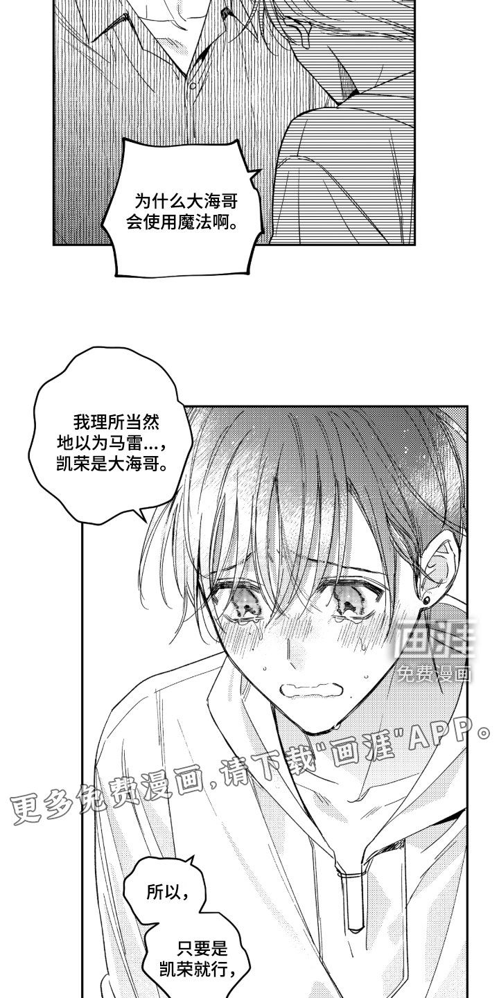 第43话2