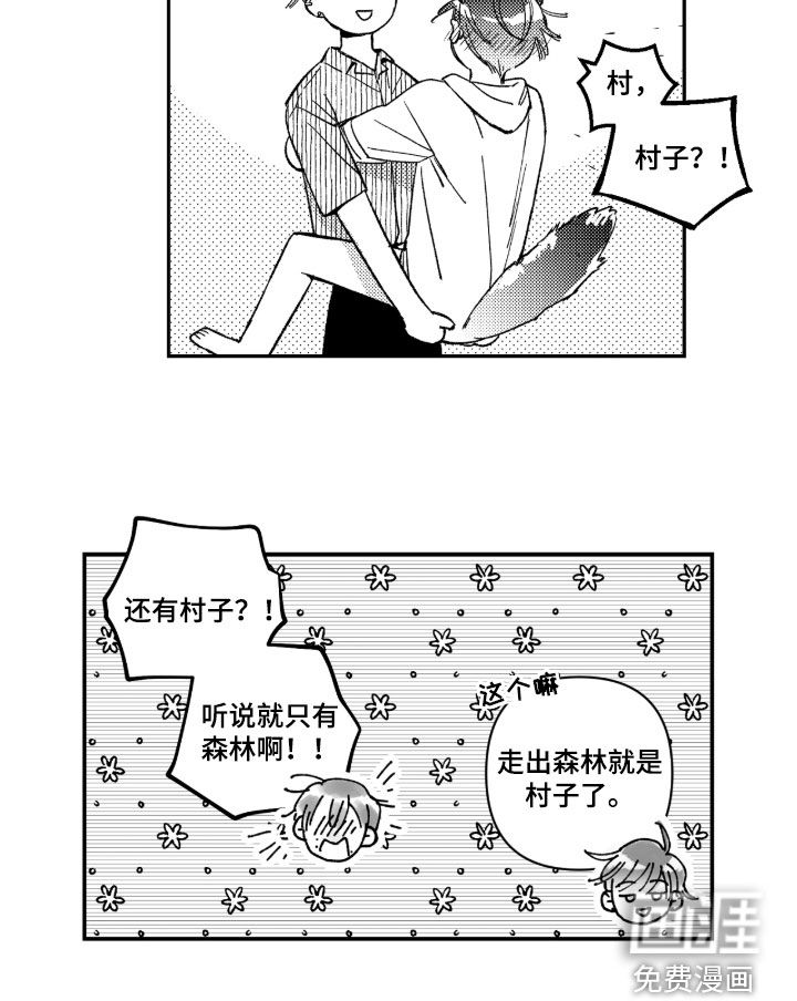第43话21