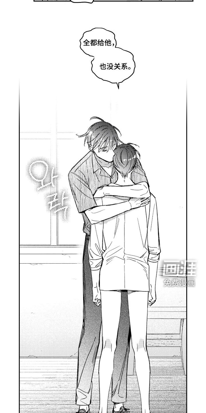 第43话3
