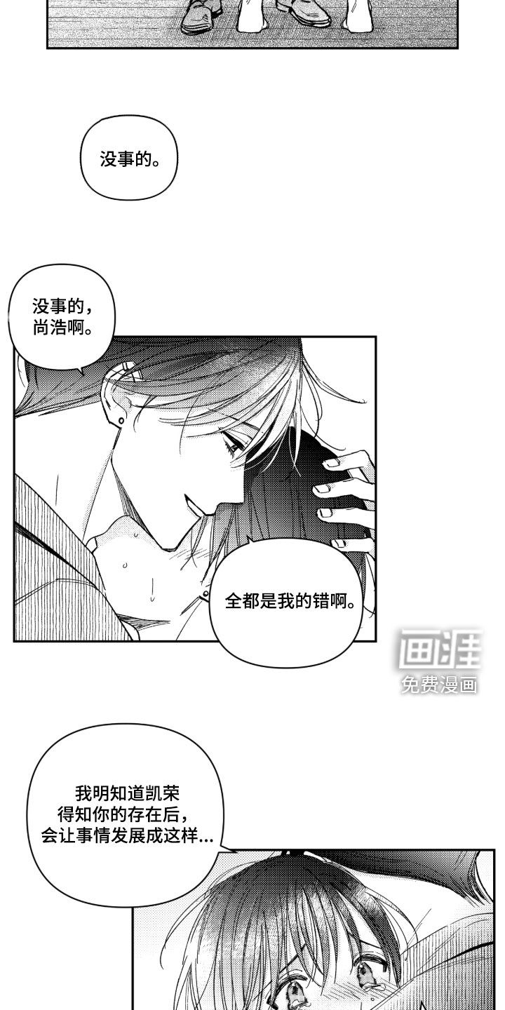 第43话4