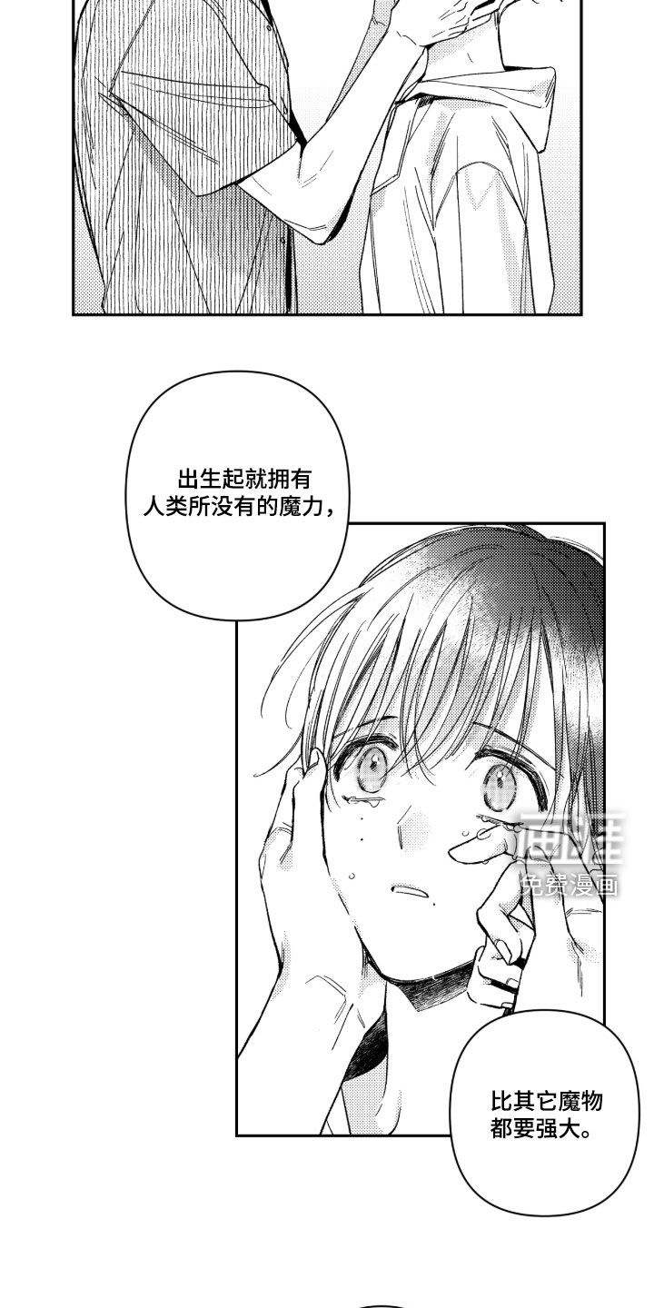 第43话6