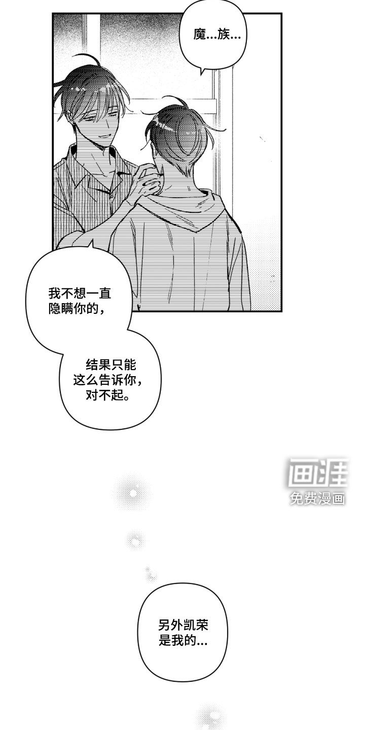 第43话7