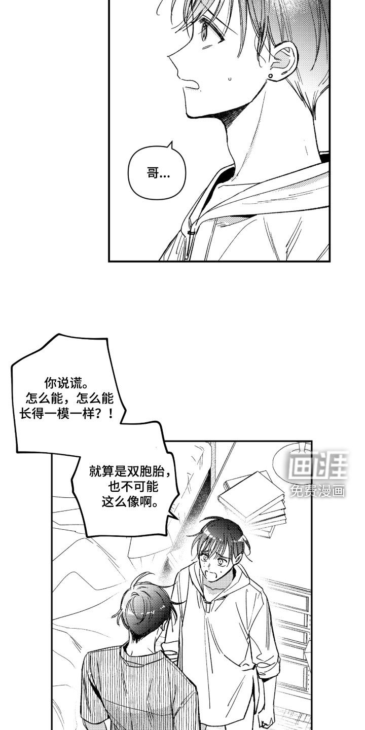 第43话9