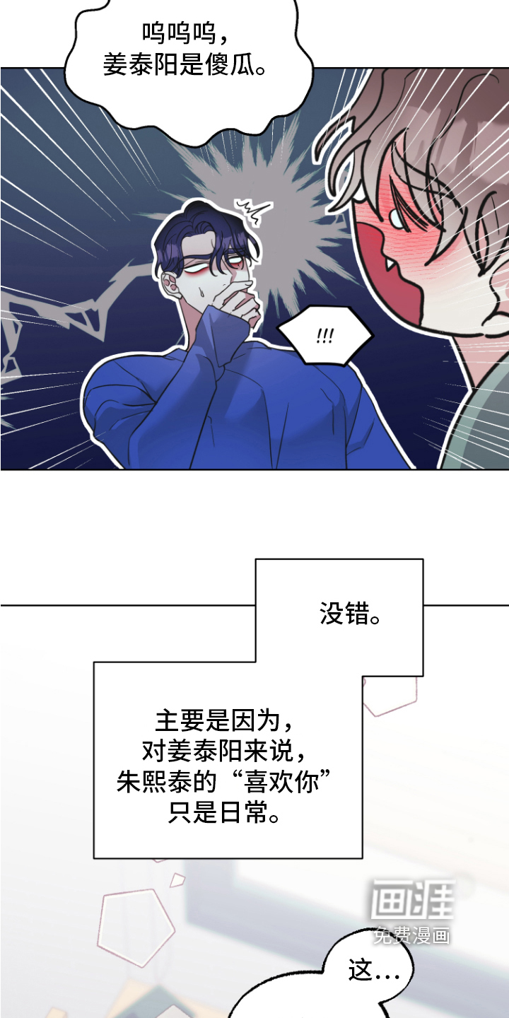 第9话1