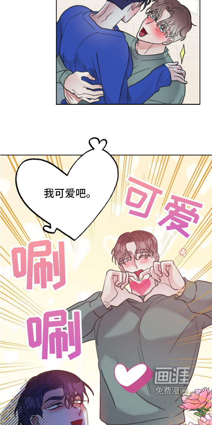 第9话13