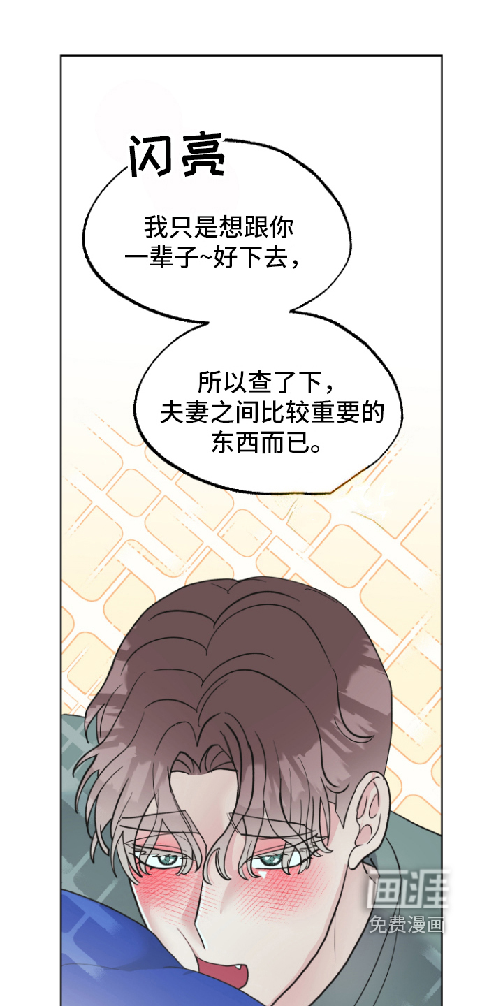 第9话19