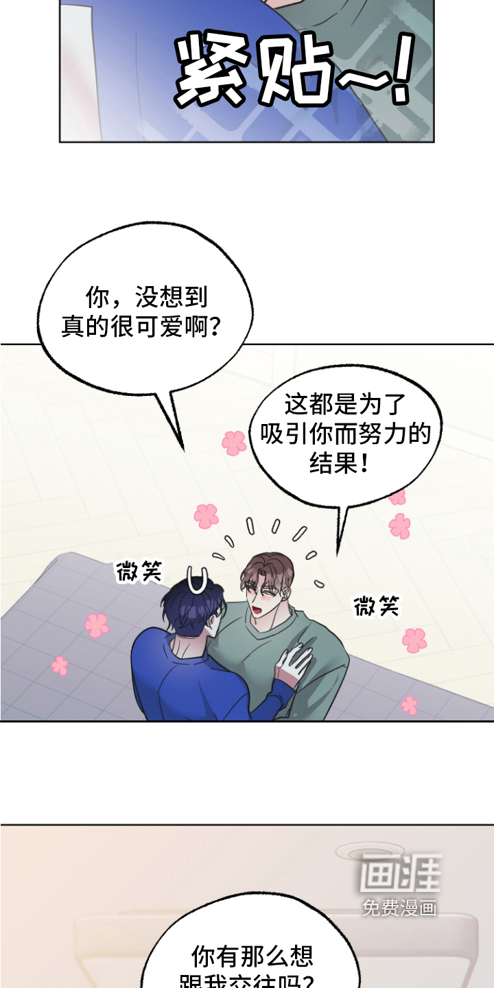 第9话20