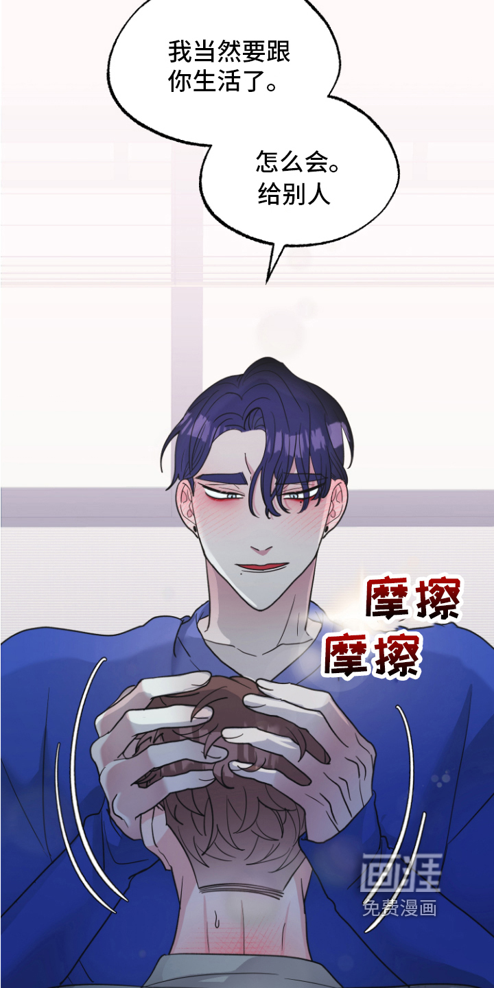 第9话23