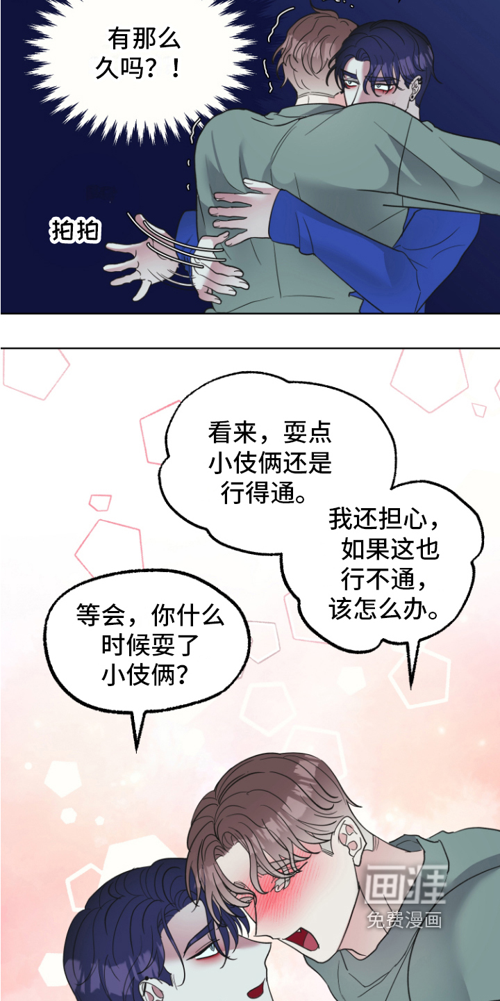 第9话6