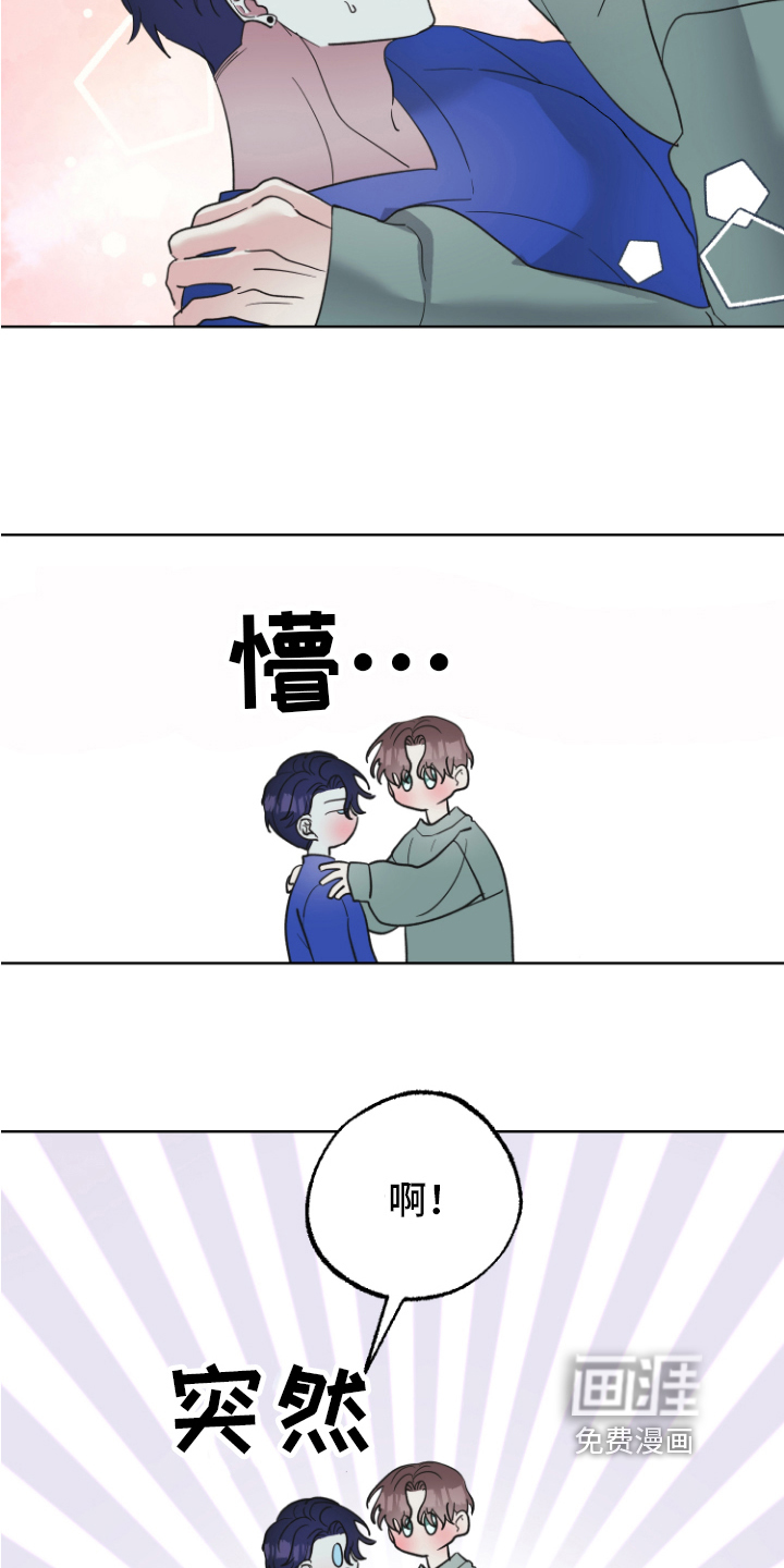 第9话7