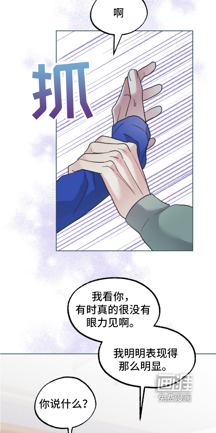 第8话11