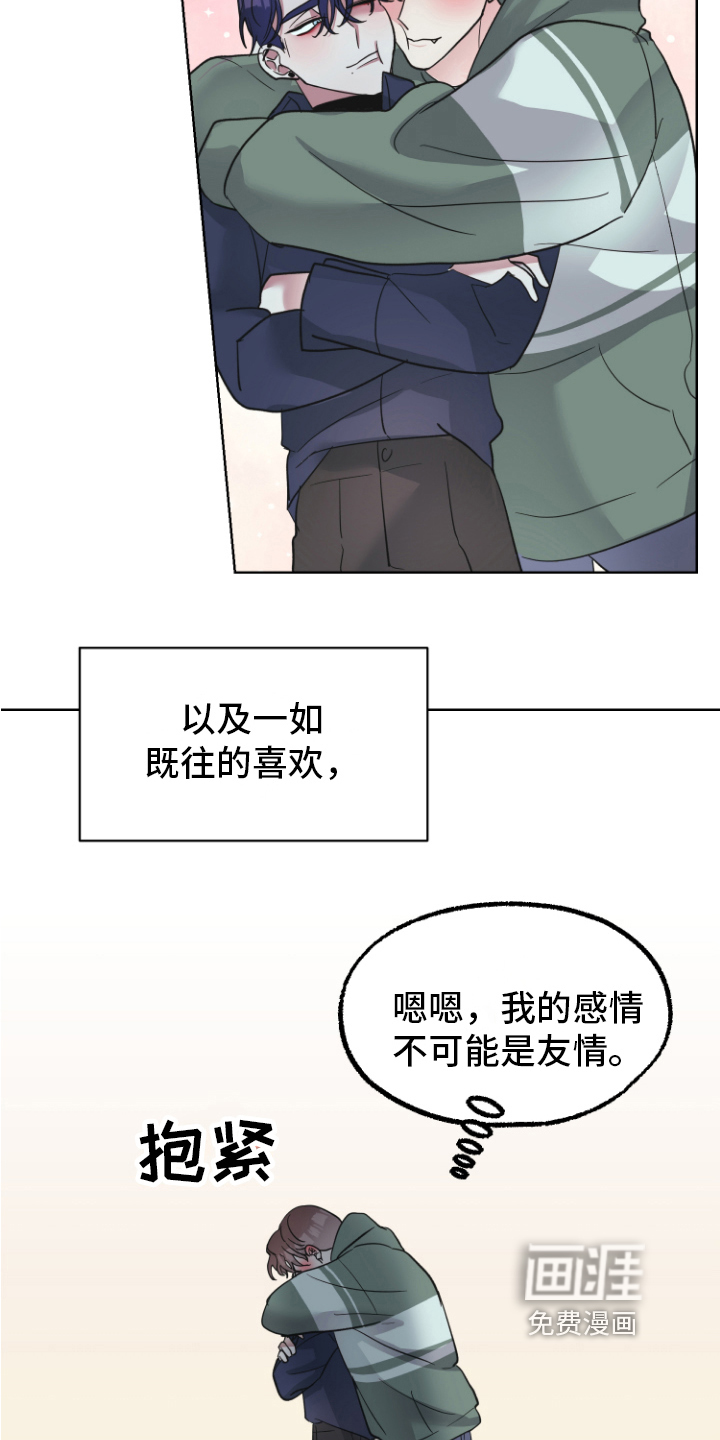 第8话17