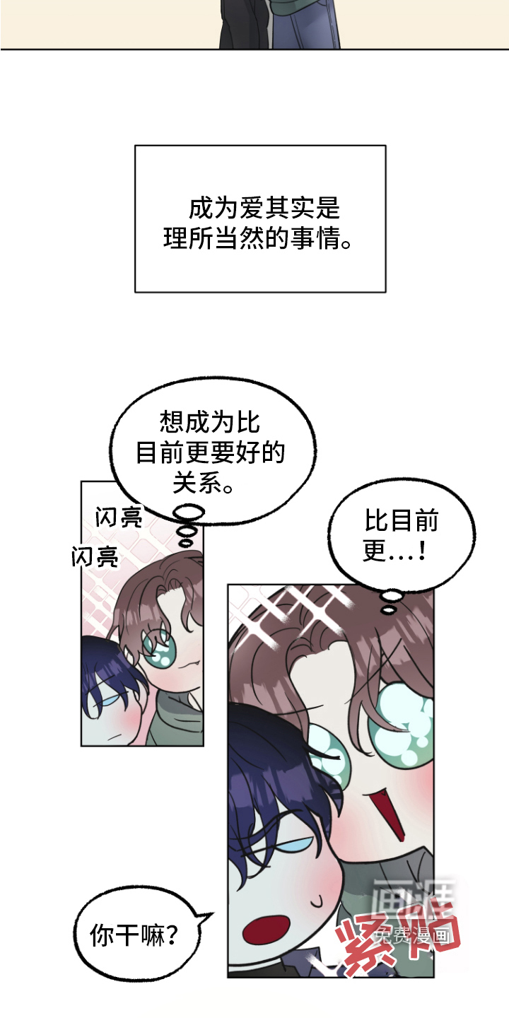 第8话18