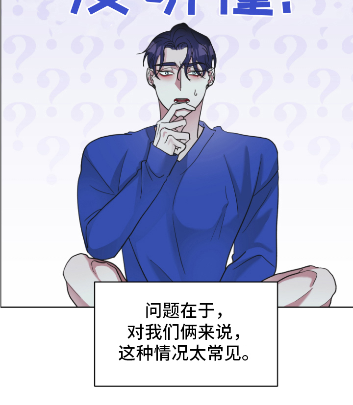 第8话20