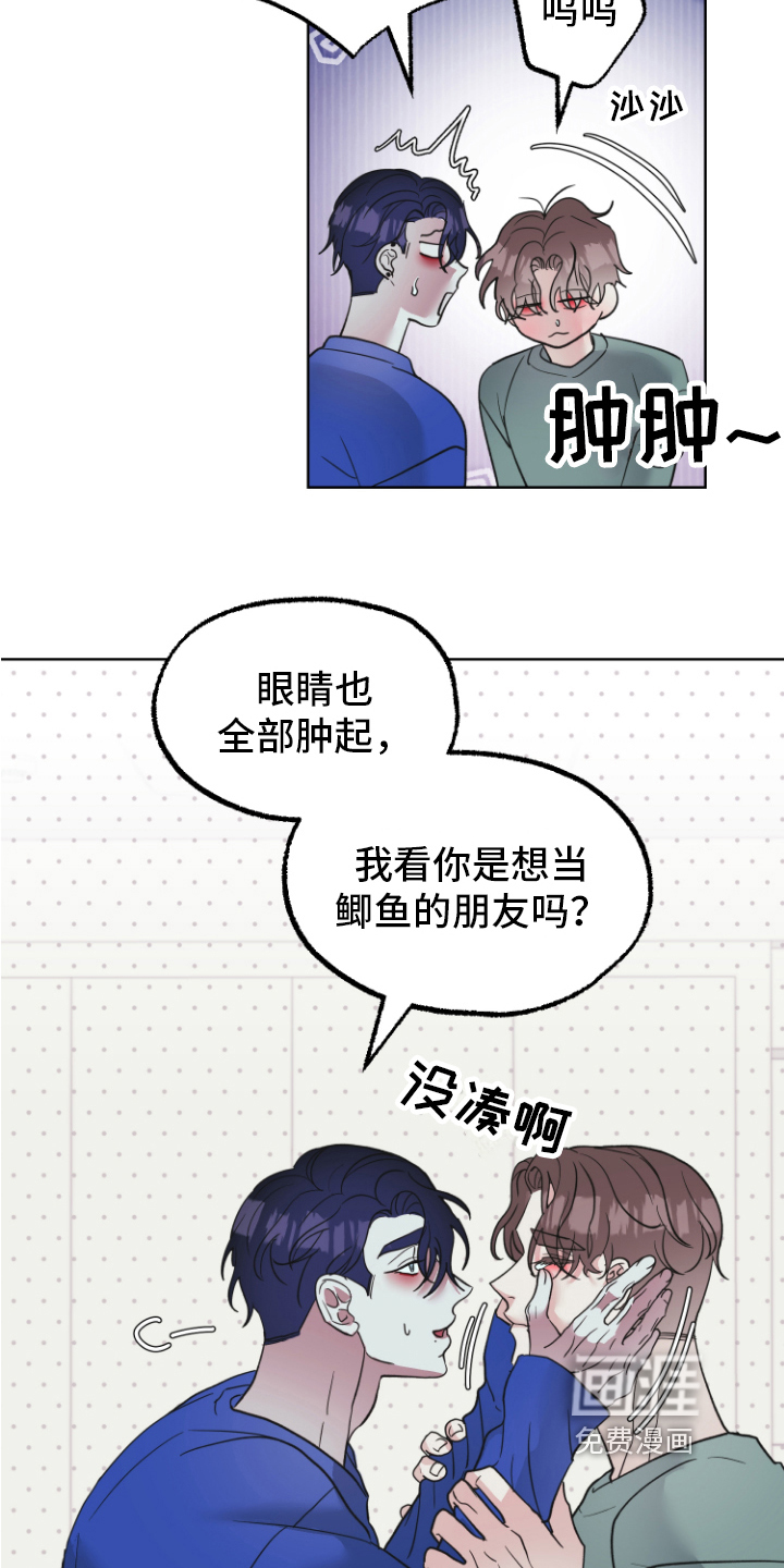第8话9