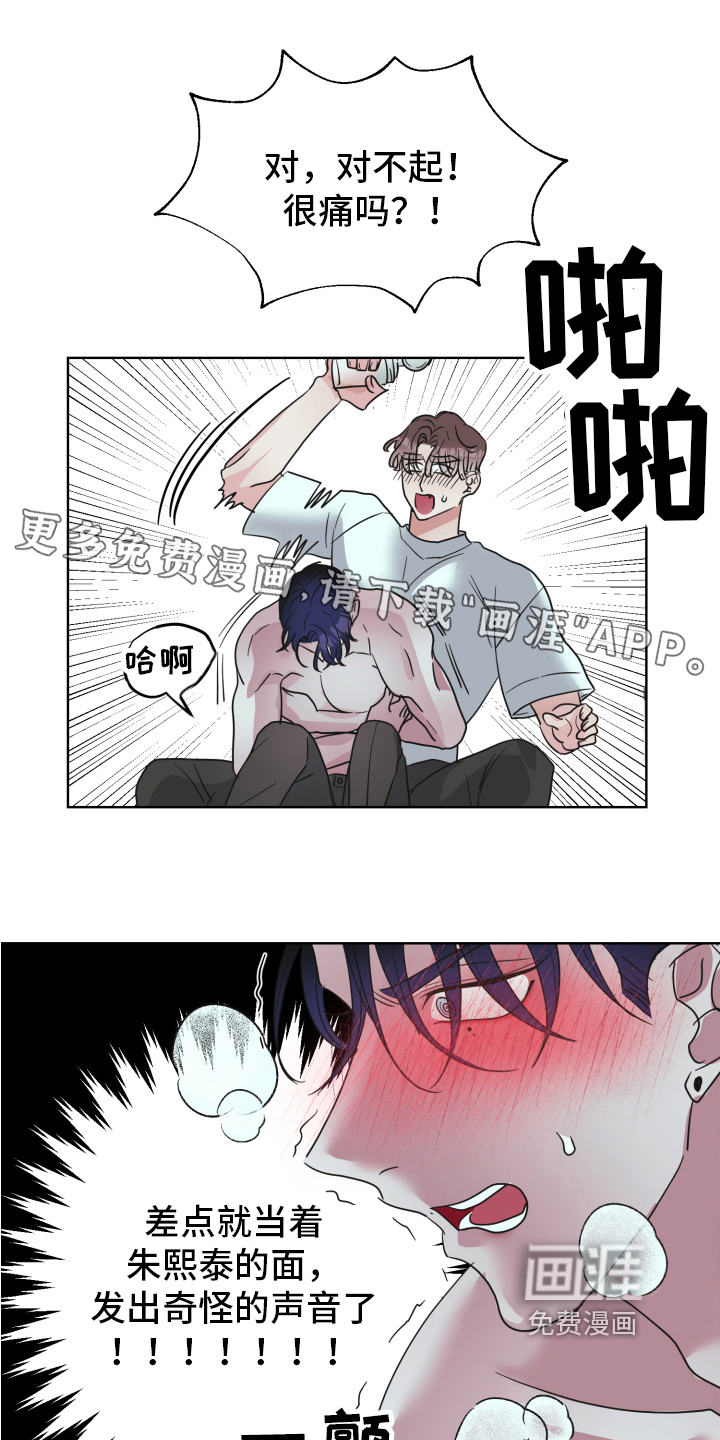 第7话0