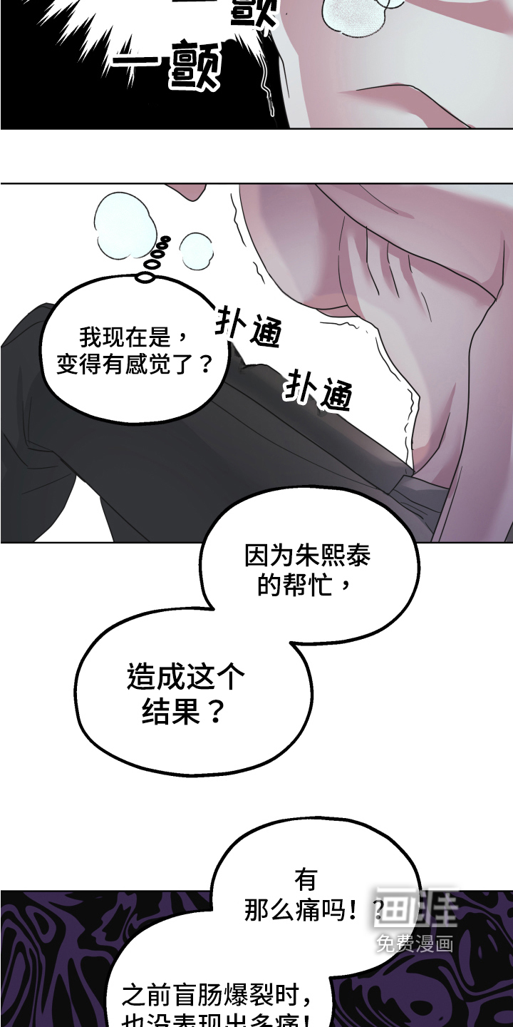 第7话1