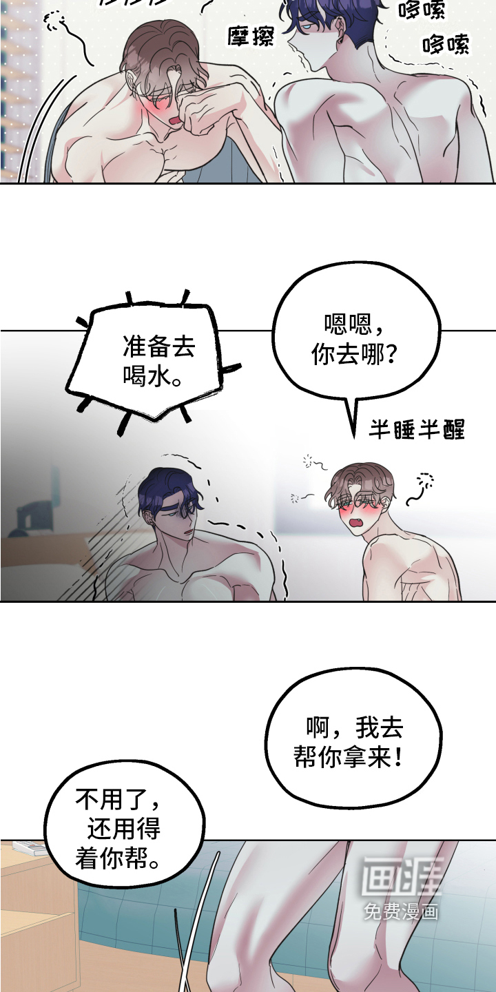 第7话10