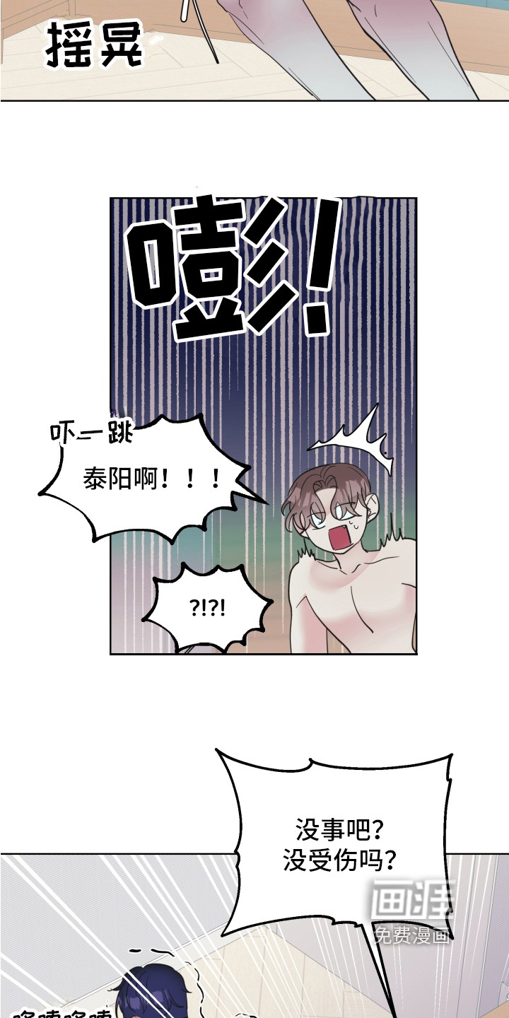 第7话11
