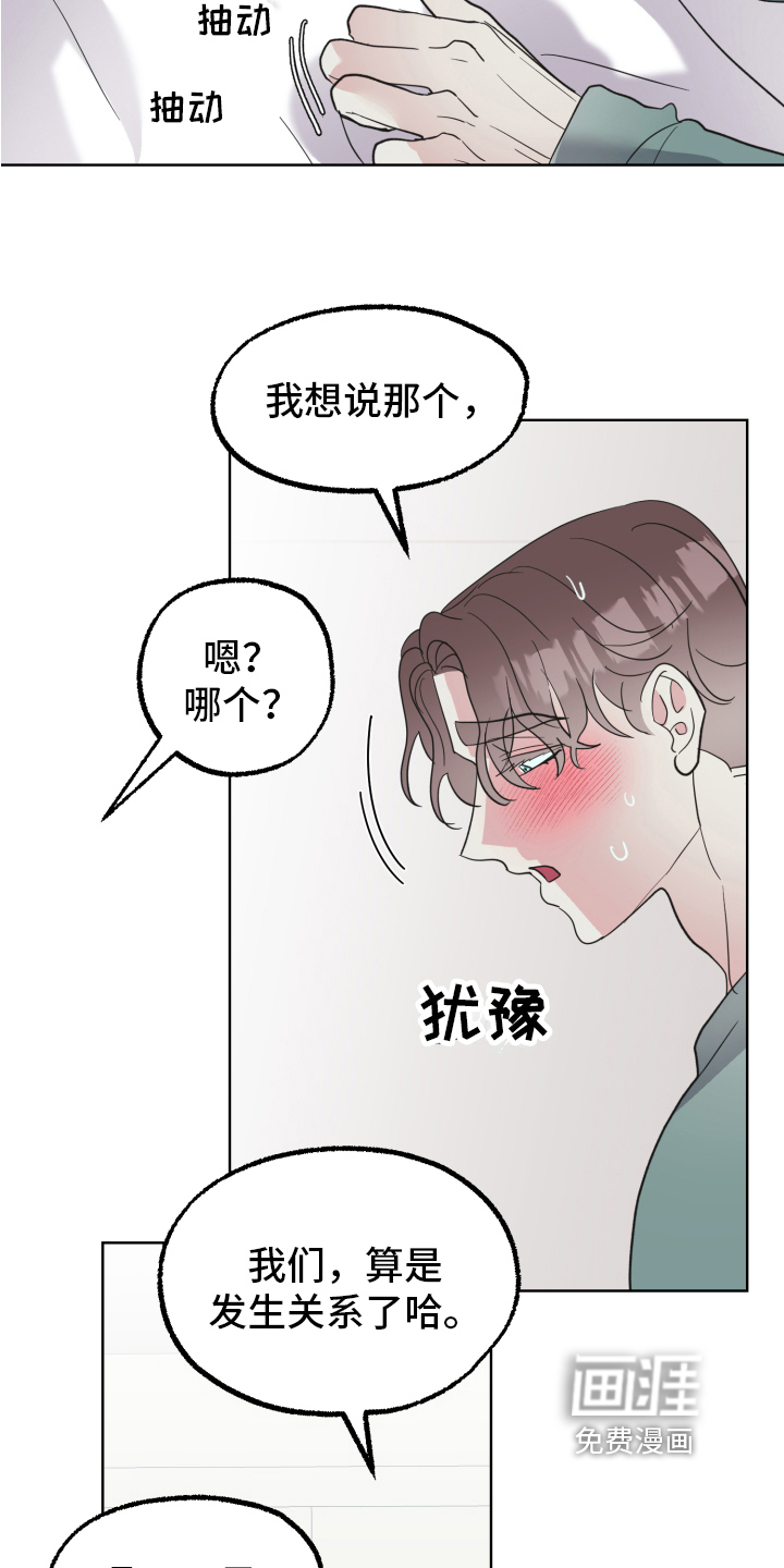 第7话17