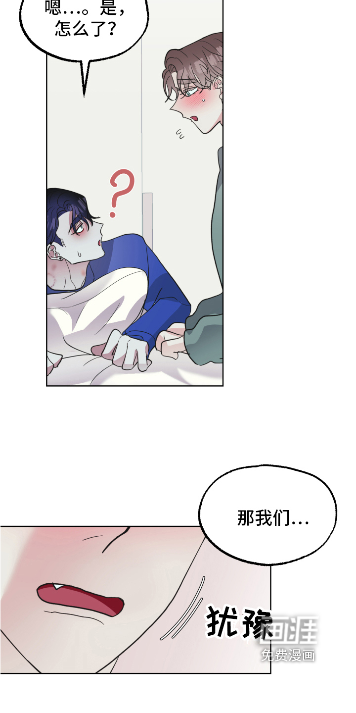 第7话18