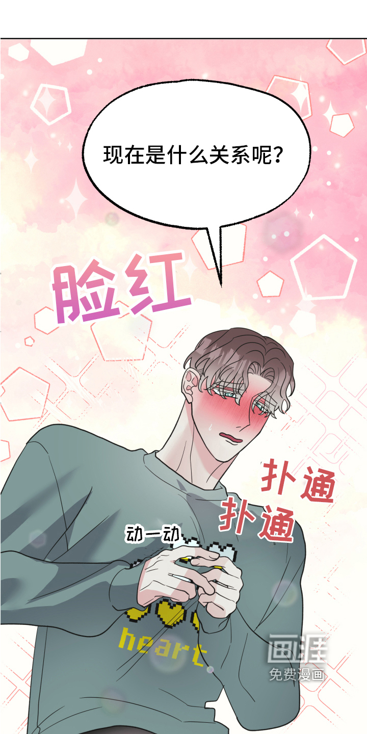 第7话19
