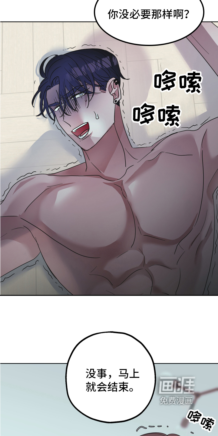第7话6