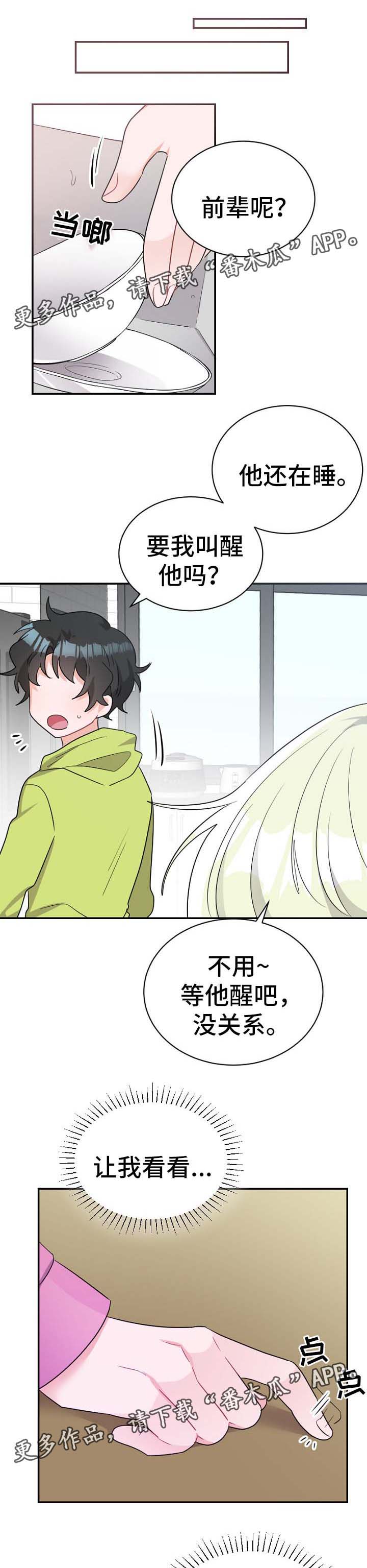 第49话0
