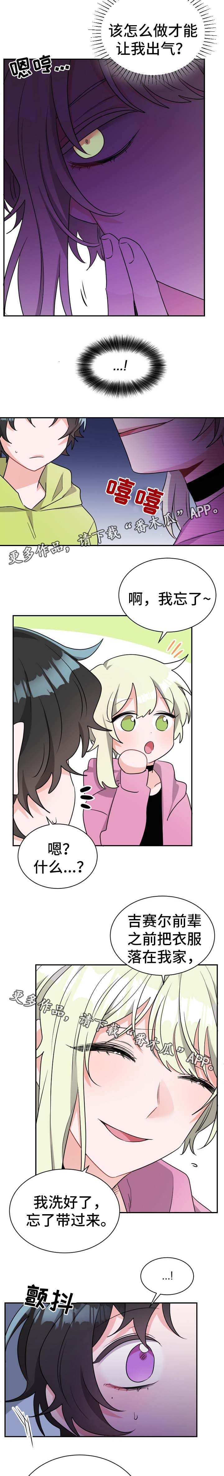 第49话1