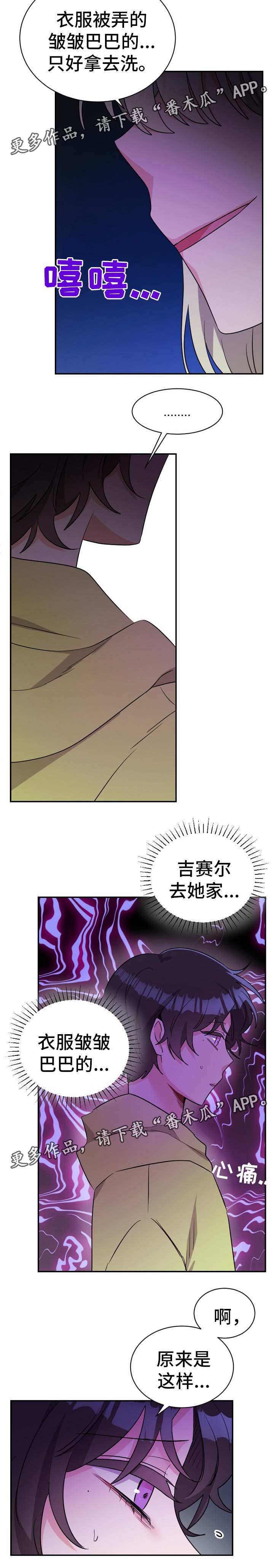 第49话2
