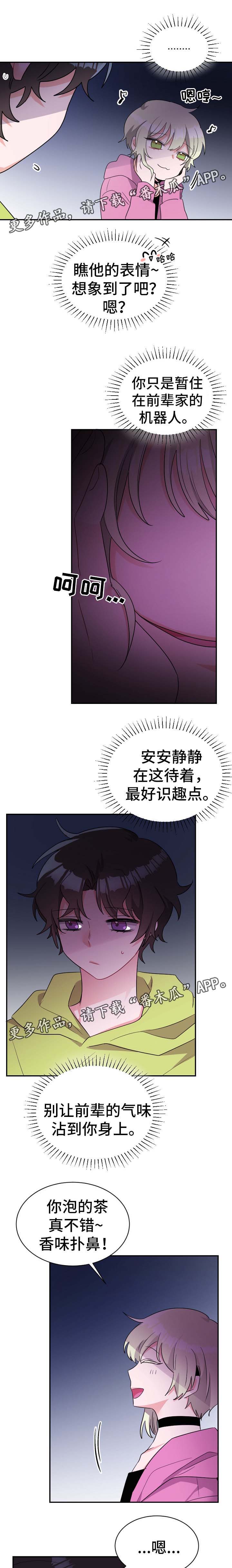 第49话3