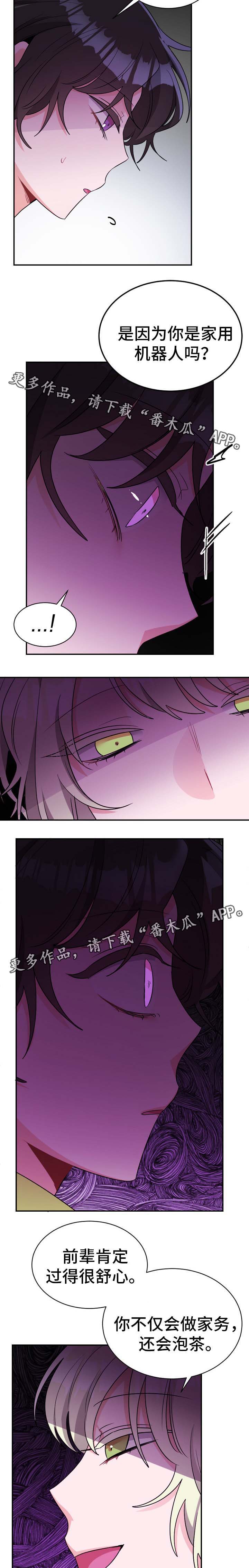 第49话4