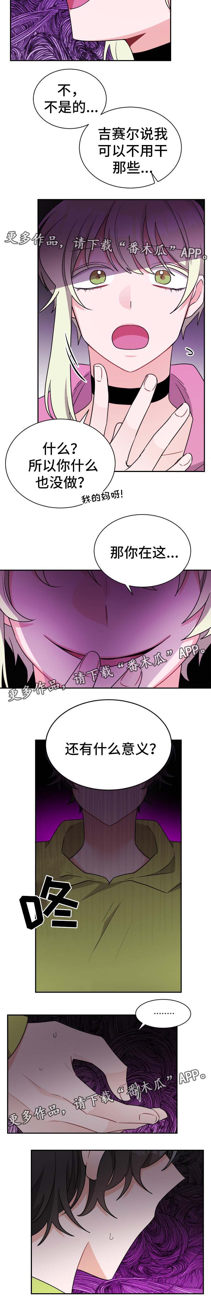 第49话5