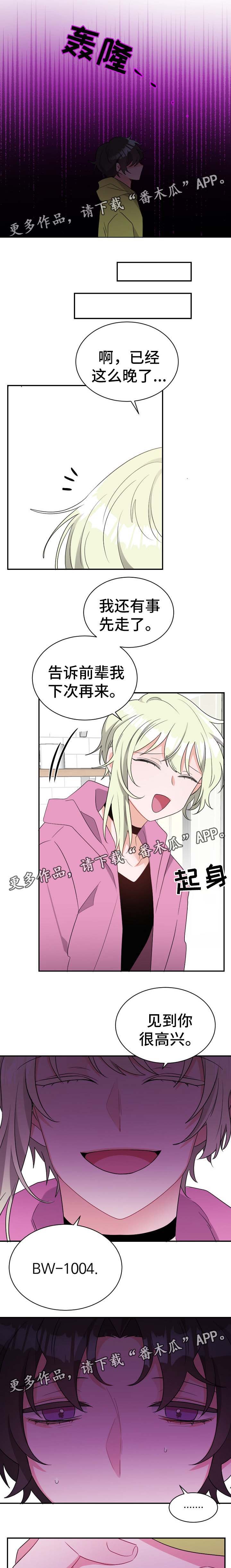 第49话6