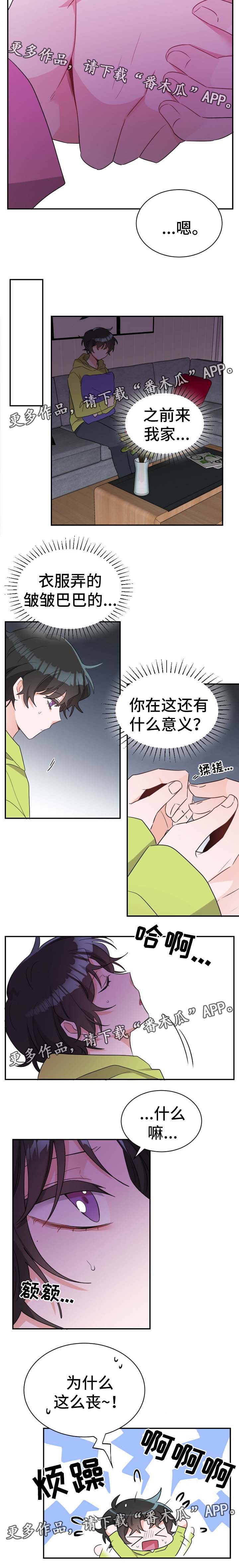 第49话7