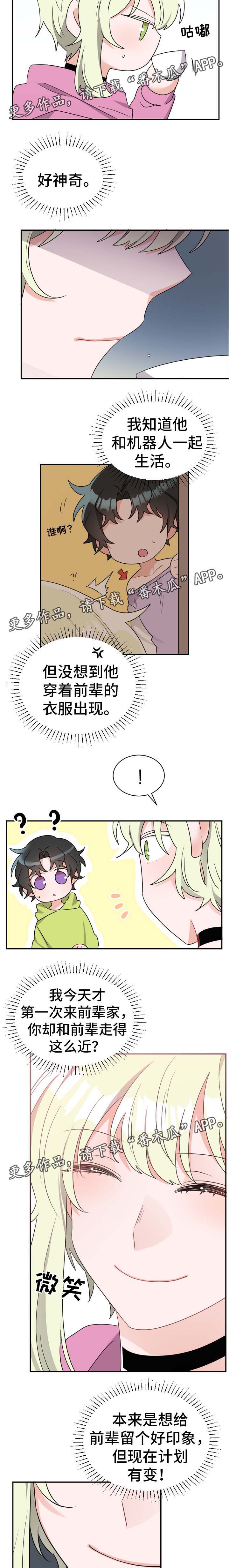 第48话10