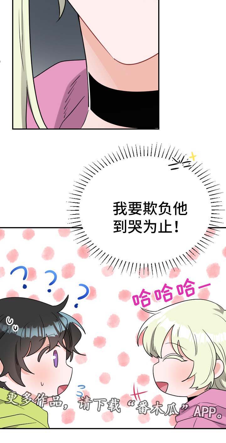 第48话11
