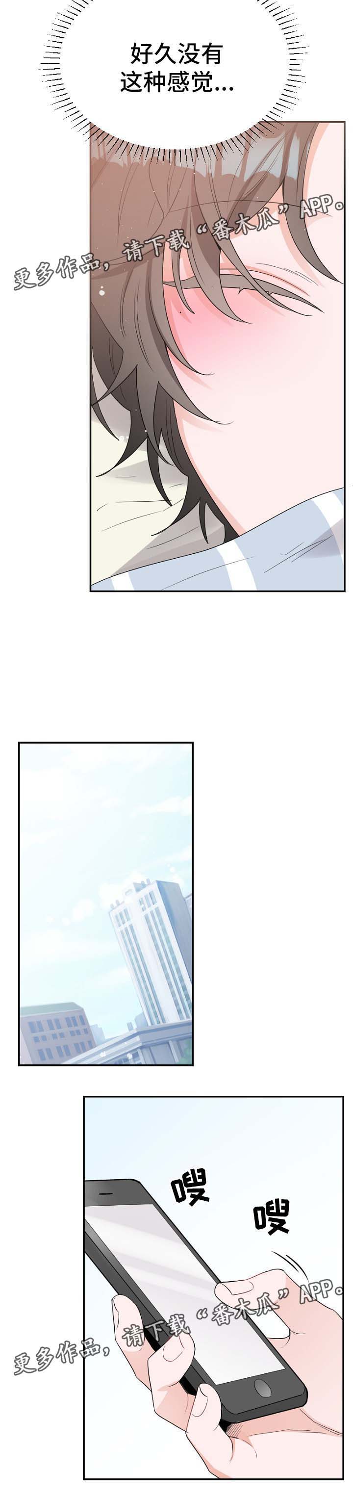 第48话2