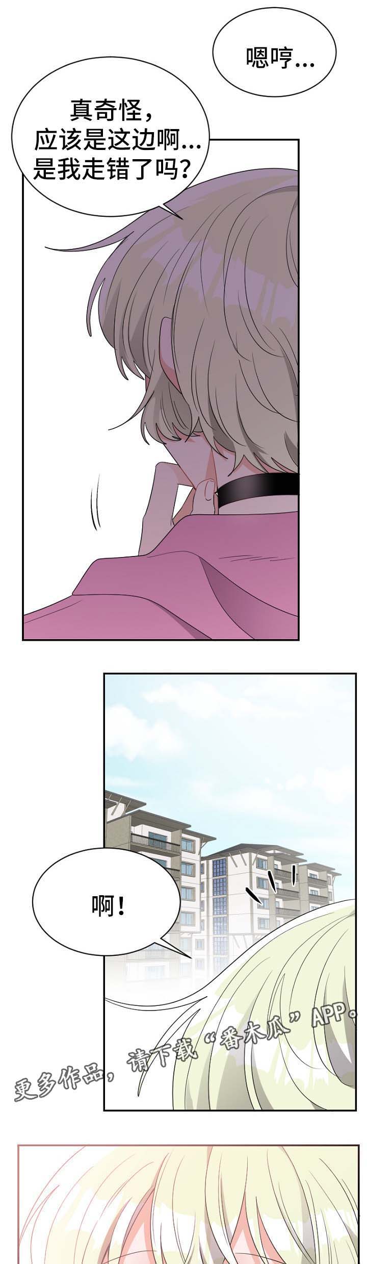 第48话3