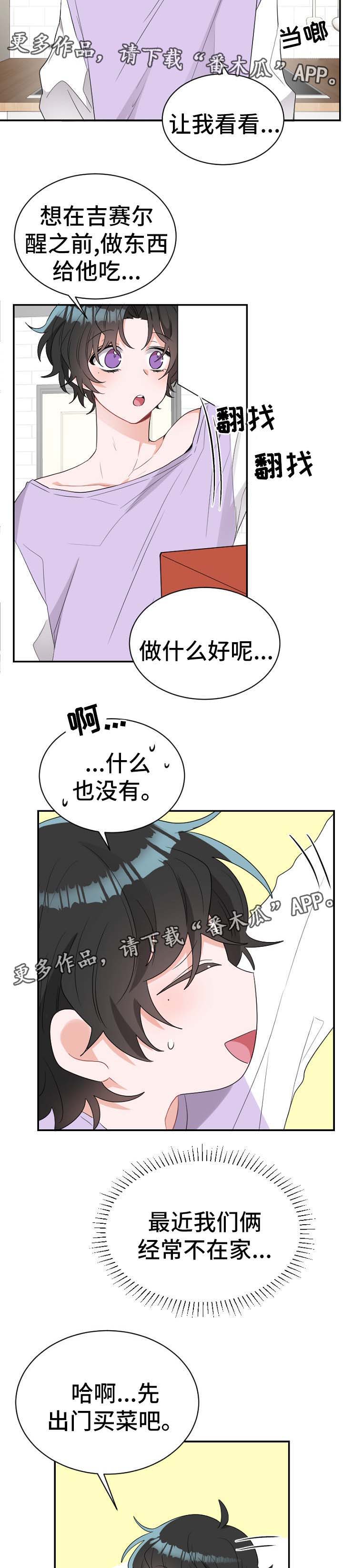 第48话5