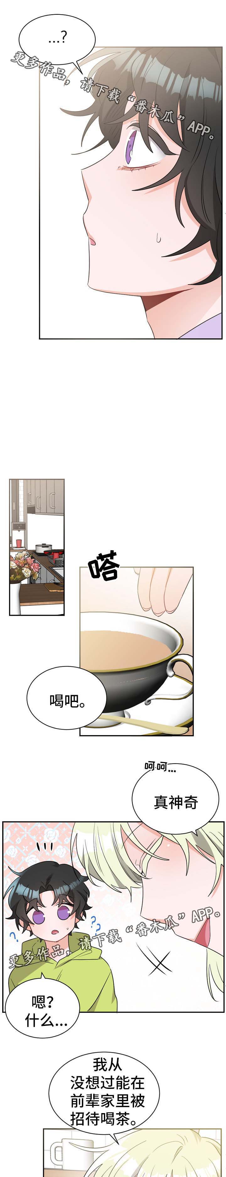 第48话8