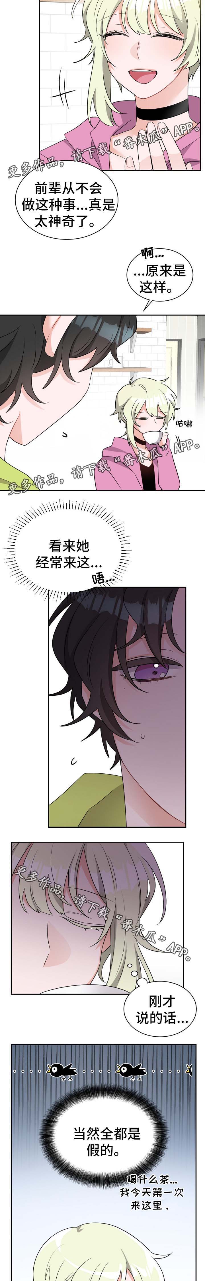 第48话9