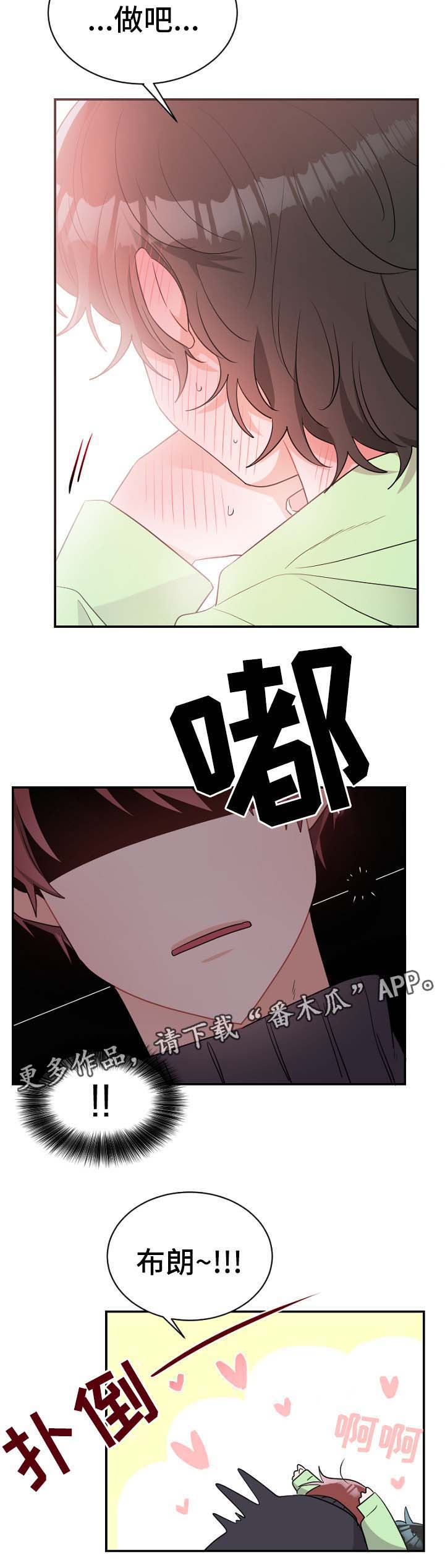 第47话3