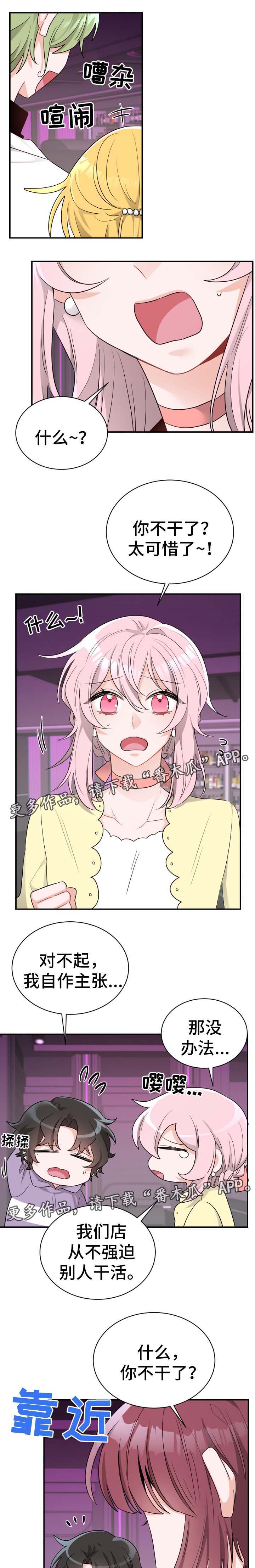 第46话0