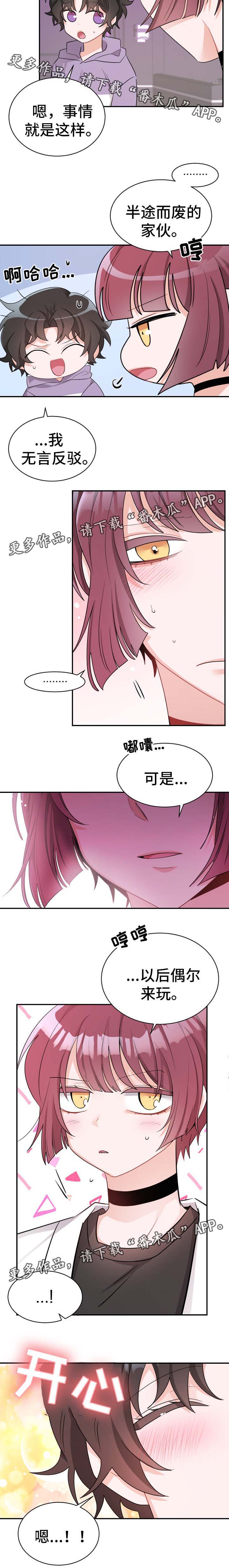 第46话1