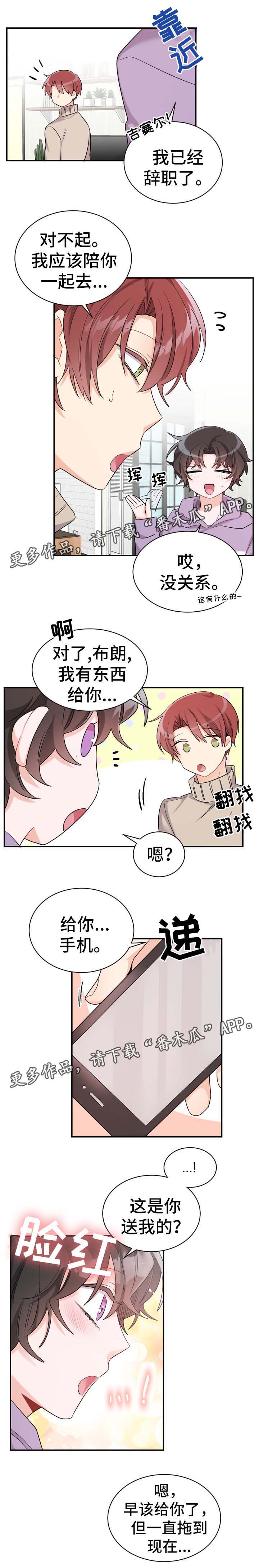第46话2