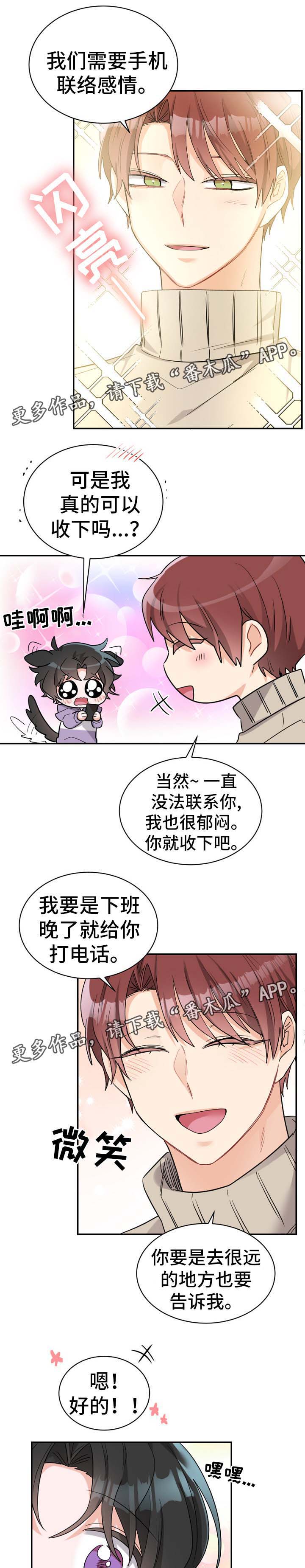 第46话3