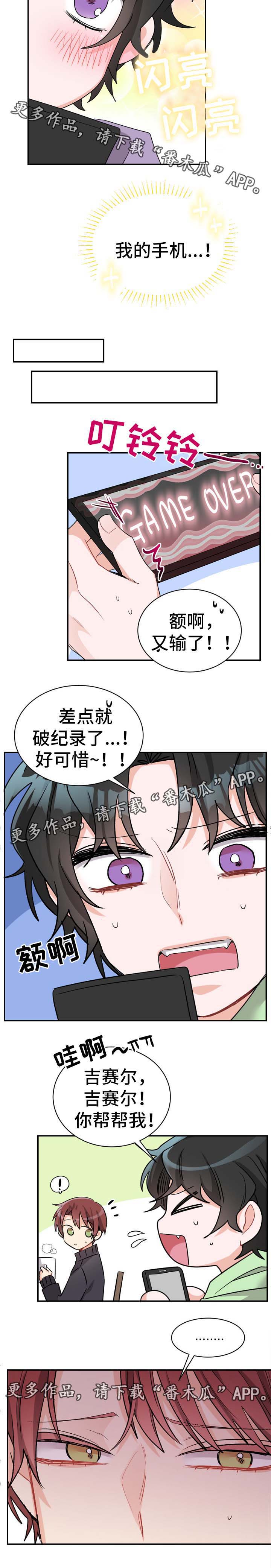 第46话4